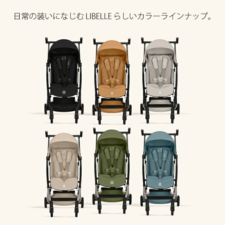 楽天市場】サイベックス リベル 2026年 バンパーバーセット リベル 