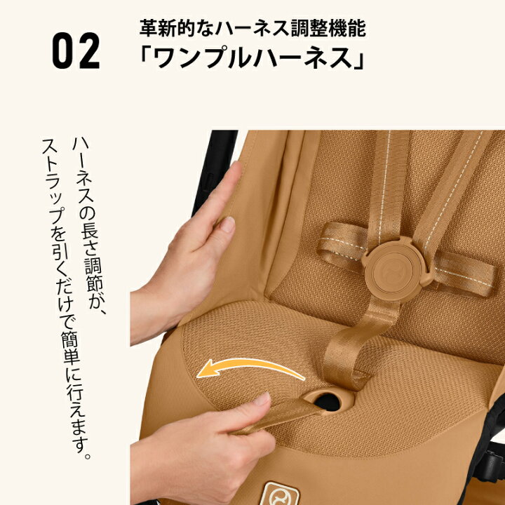 楽天市場】サイベックス リベル 2026年 cybex LIBELLE B型ベビーカー 