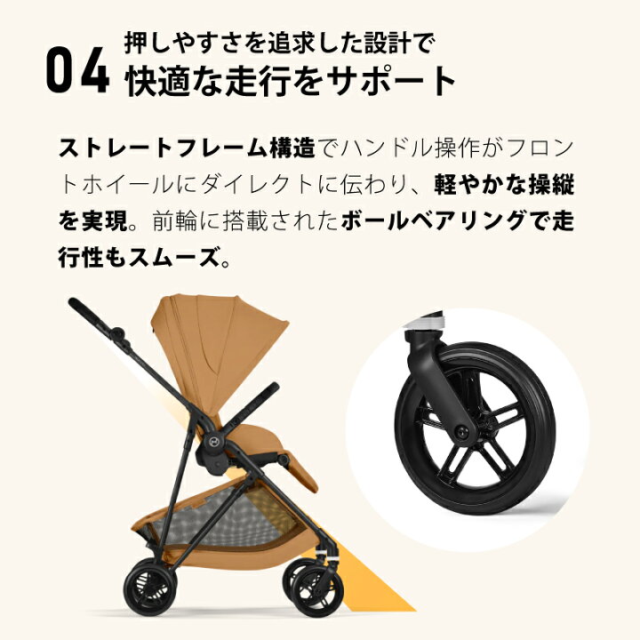 楽天市場】サイベックス メリオ カーボン 2026 モデル A型ベビーカー 