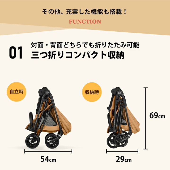 楽天市場】サイベックス メリオ カーボン 2026 モデル A型ベビーカー 