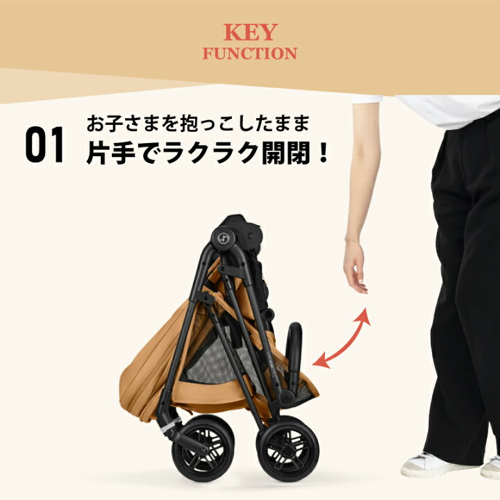 楽天市場】【当店対象】抽選で最大10万ポイント！7/20〜 サイベックス 