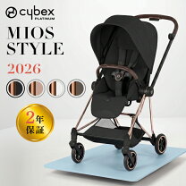 楽天市場】cybex mios フットマフの通販