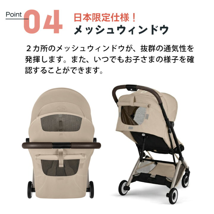 楽天市場】【 2026 NEW 】 サイベックス オルフェオ + バンパーバー 