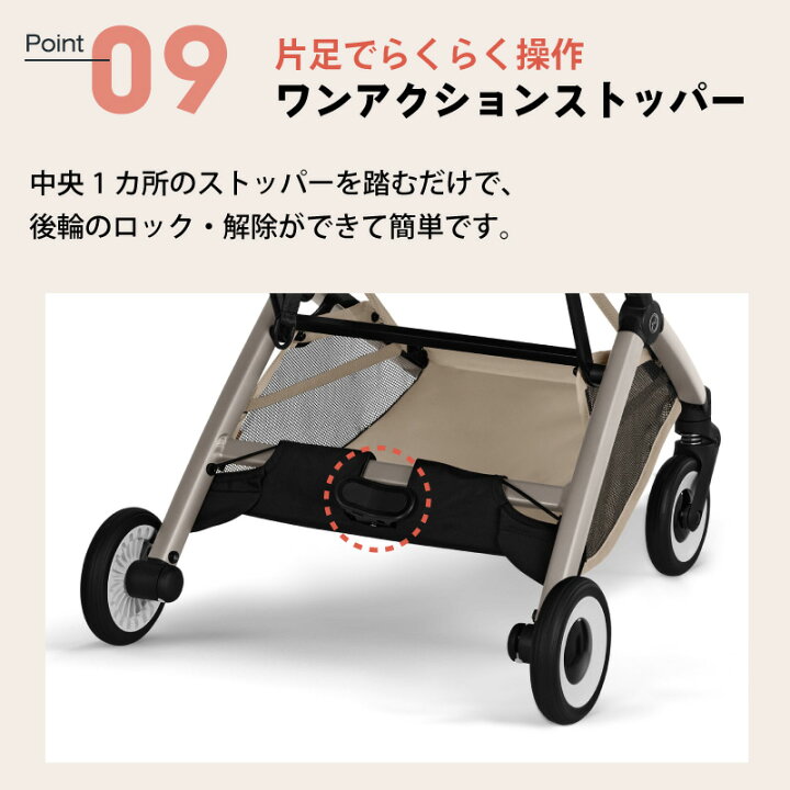楽天市場】【 2026 NEW 】 サイベックス オルフェオ + バンパーバー 