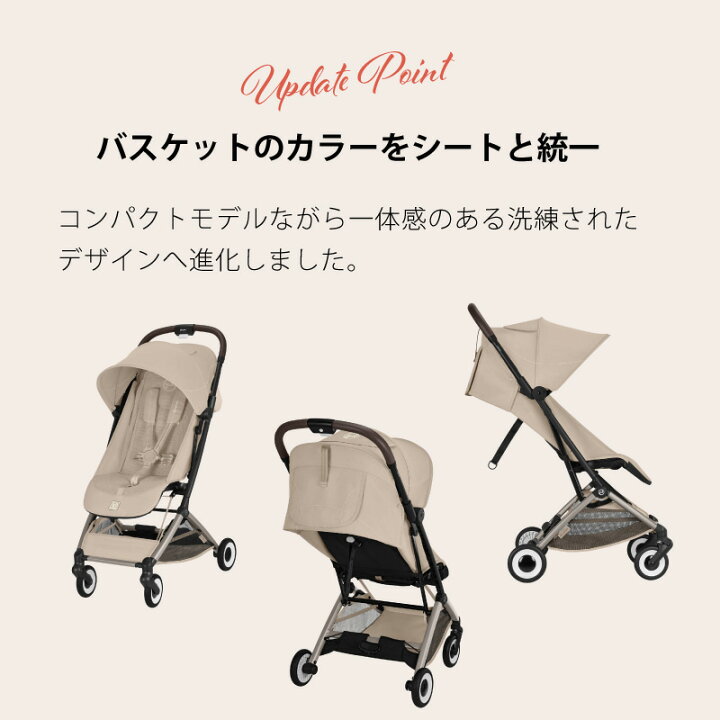 楽天市場】【 2026 NEW 】 サイベックス オルフェオ + バンパーバー 
