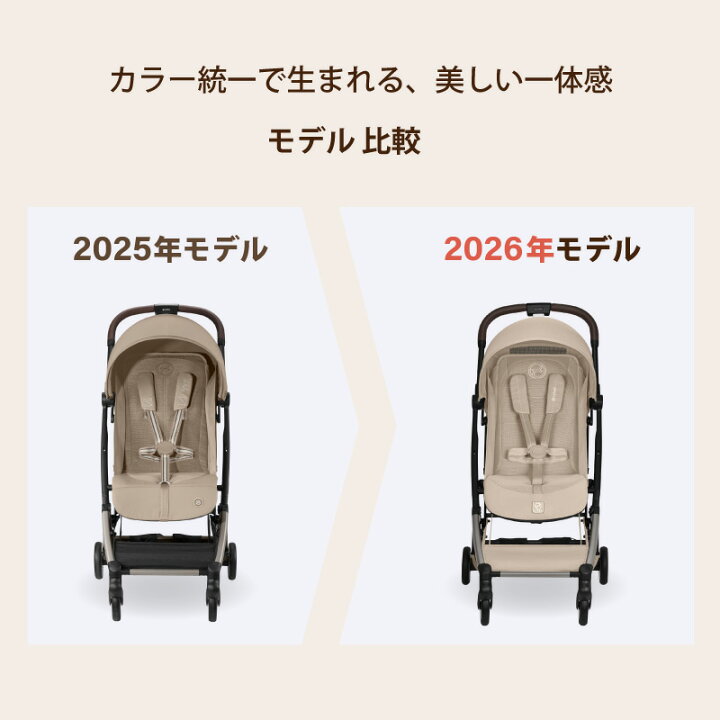 楽天市場】【当店対象】抽選で最大10万ポイント！7/20〜 【 2026 NEW 