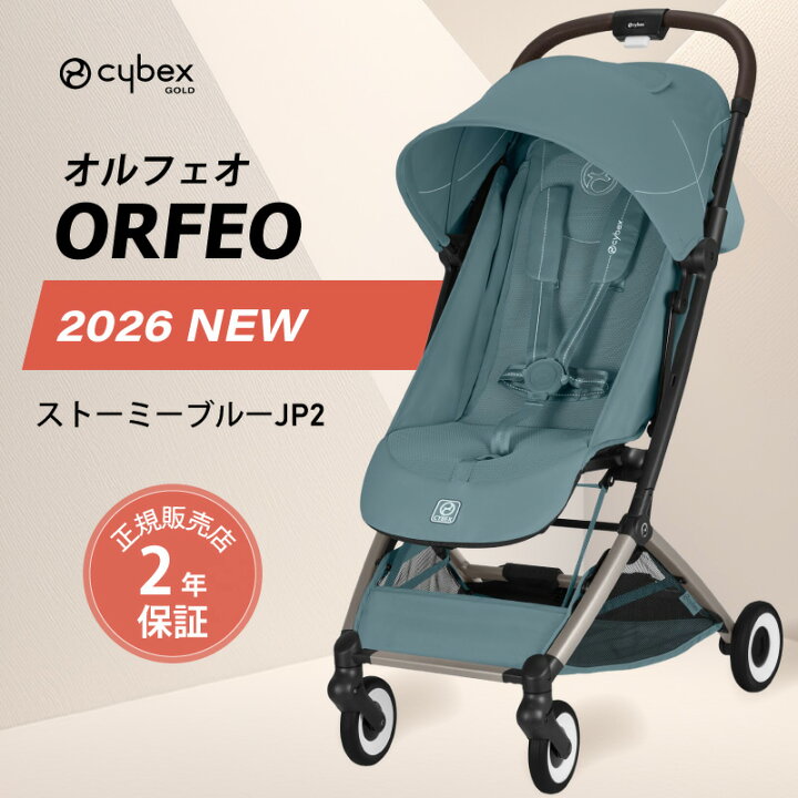 楽天市場】【 2026 NEW 】 サイベックス オルフェオ 2026 ORFEO a型 