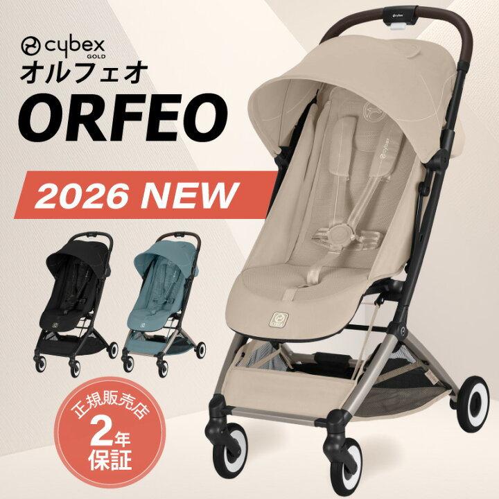 楽天市場】【 2026 NEW 】 サイベックス オルフェオ 2026 ORFEO a型 