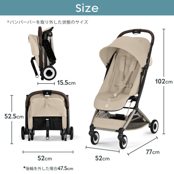 楽天市場】【 2026 NEW 】 サイベックス オルフェオ + バンパーバー 