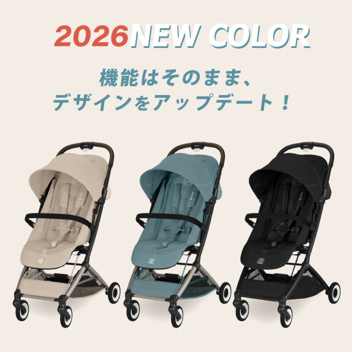 楽天市場】【 2026 NEW 】 サイベックス オルフェオ + バンパーバー 