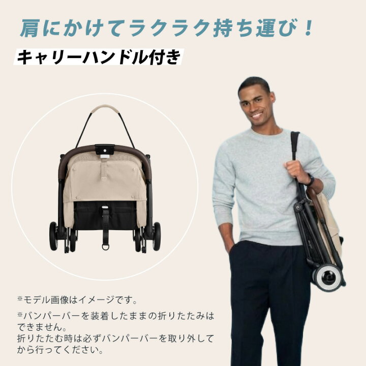 楽天市場】【 2026 NEW 】 サイベックス オルフェオ + バンパーバー 