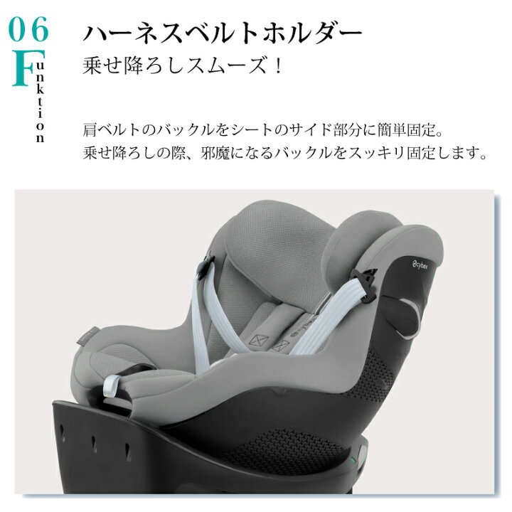 楽天市場】サイベックス シローナ Gi i-Size cybex sirona isofix 回転 