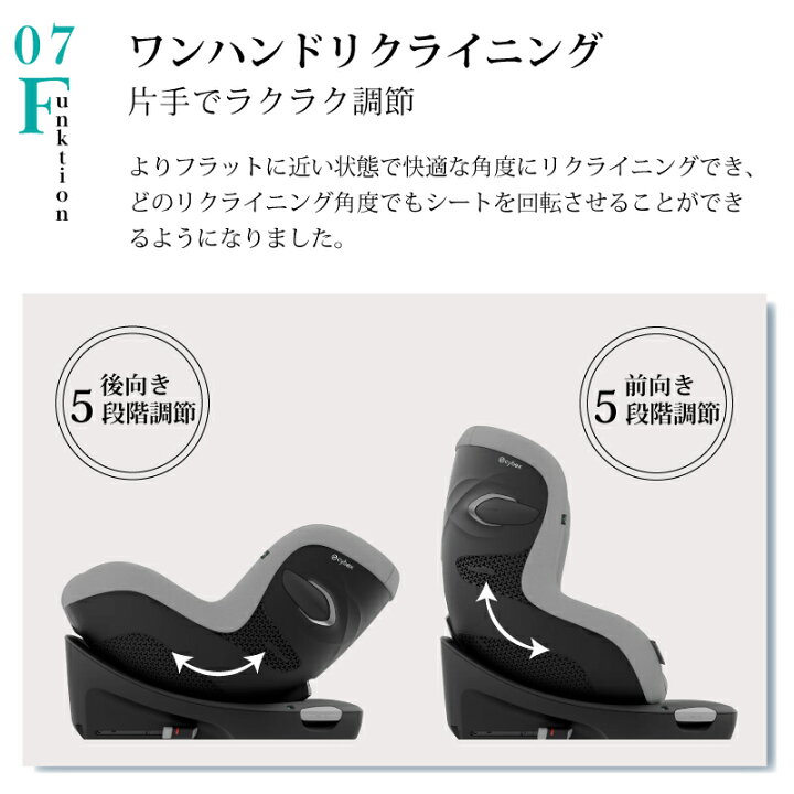 楽天市場】サイベックス シローナ Gi i-Size cybex sirona isofix 回転 
