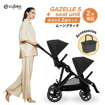 楽天市場】サイベックス ベビーカー eezy sb2の通販