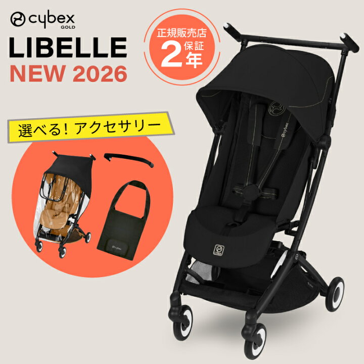 楽天市場】【当店対象】抽選で最大10万ポイント！7/20〜 サイベックス 