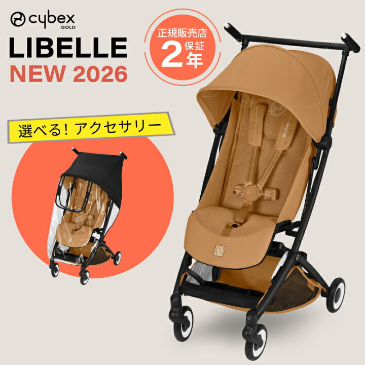 楽天市場】【当店対象】抽選で最大10万ポイント！7/20〜 サイベックス 