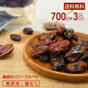 f[c 1kg ȏ  Y _ 700g×3 v2.1kg hCf[c V[fKf[c CY Ȃ hCt[c  sgp  A i eH TC[f[c