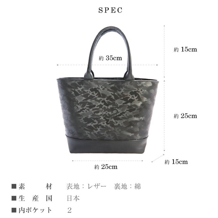 楽天市場】ミニトート バッグ MINI TOTE BAG 迷彩 国産レザー 本革 