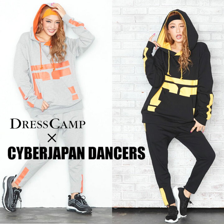 楽天市場 Dresscamp ドレスキャンプ Riri デザイン スウェット セットアップ サイバージャパン ダンサーズ Cyberjapan Dancers コラボ パーカー ジョガーパンツ Gise