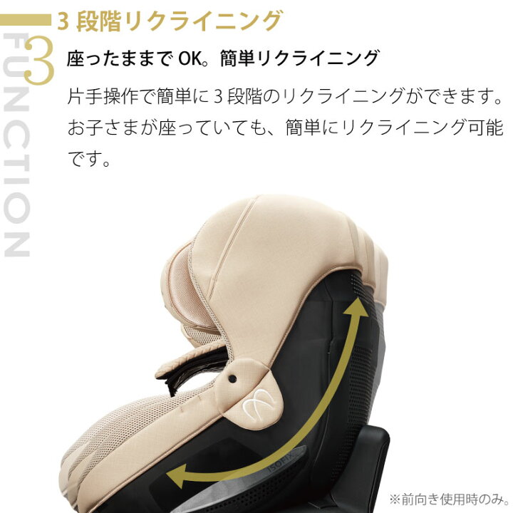 楽天市場】エールベベ クルットR ザ ファースト2 BF135 BF136 BF136