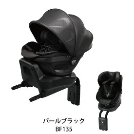 エールベベ クルットR ザ ファースト2 BF135 BF136 BF136 パールベージュ パールブラック チャイルドシート ISOFIX 回転式 クルットRザ・ファースト2