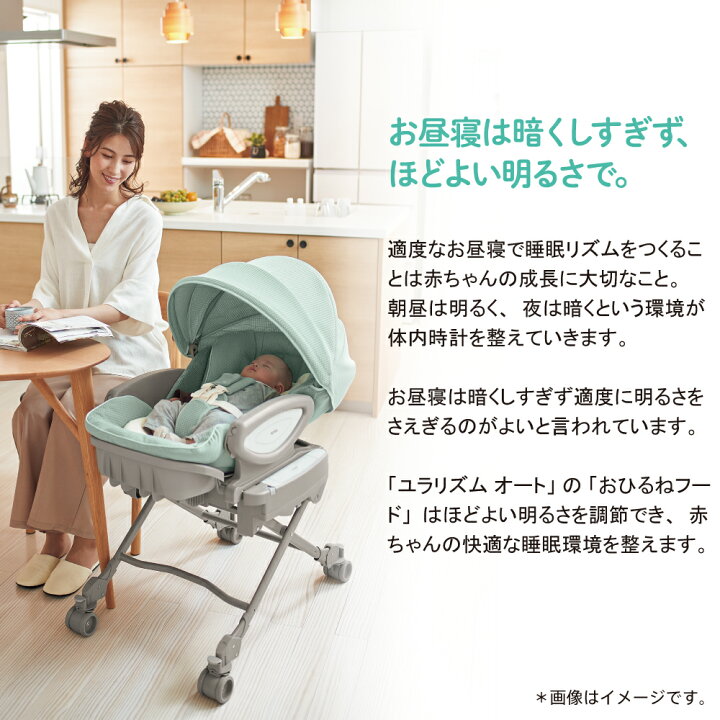 楽天市場】Aprica アップリカ ユラリズム オート プレミアム AC  