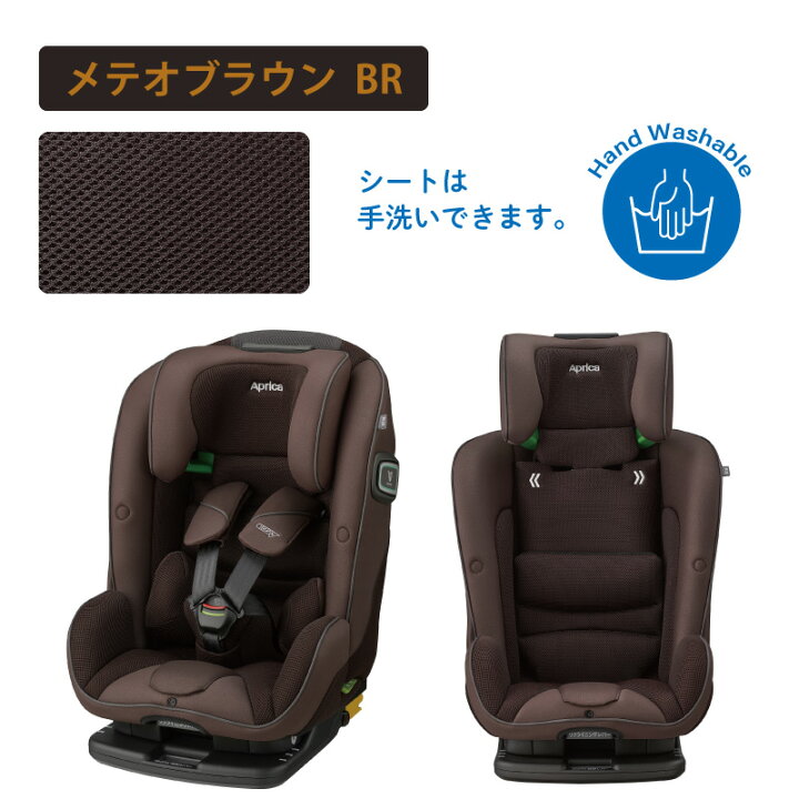楽天市場】アップリカ フォームフィット isofix セーフティープラス ab