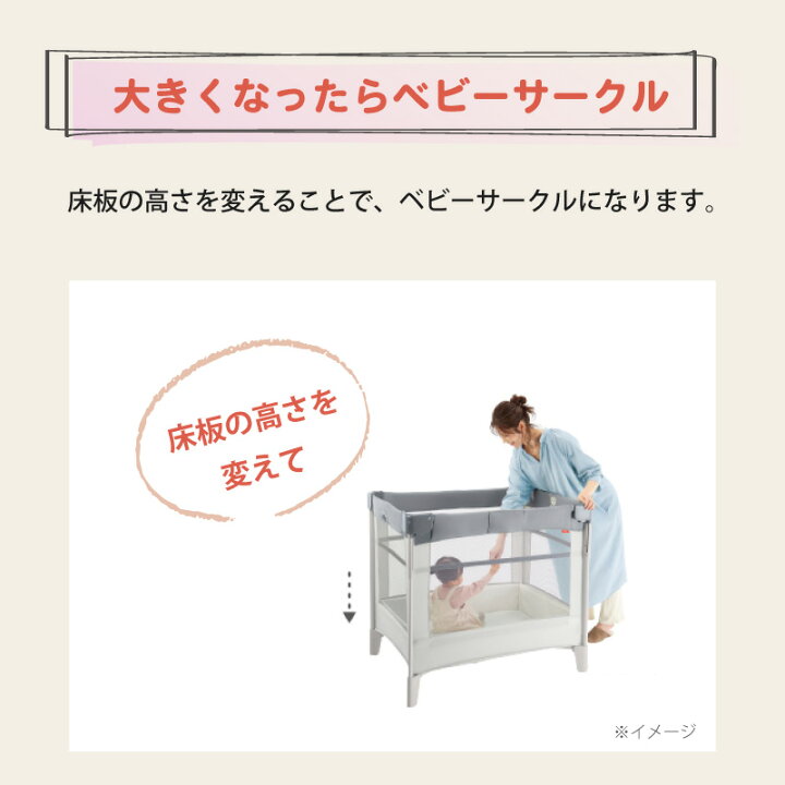 楽天市場】ココネルエアーAB アップリカ 正規品 コンパクト 折りたたみ  