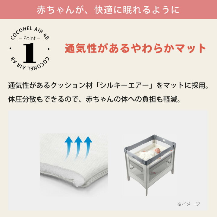 楽天市場】ココネルエアーAB アップリカ 正規品 コンパクト 折りたたみ 