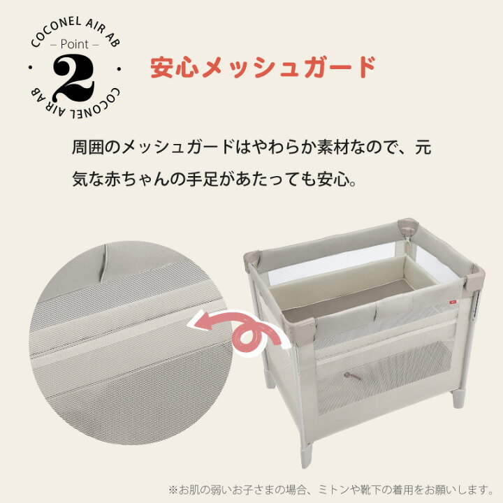 楽天市場】ココネルエアーAB アップリカ 正規品 コンパクト 折りたたみ  