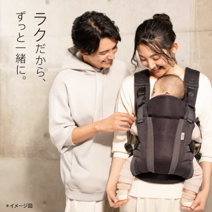 楽天市場】Aprica アップリカ Laclis ラクリス 抱っこひも 新生児 4WAY 