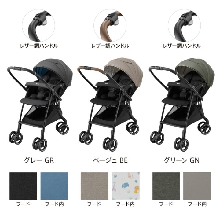 楽天市場】Aprica アップリカ ラクーナクッションAG ベビーカー : GISE 