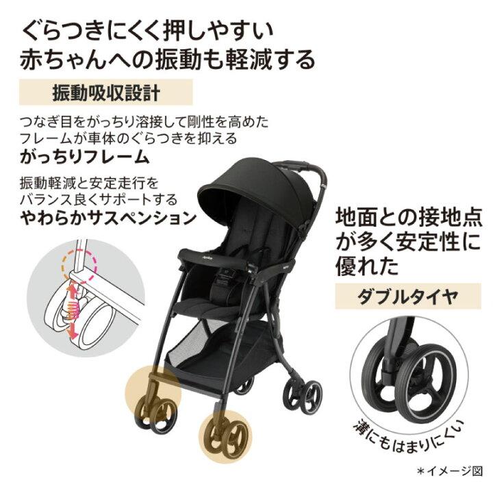 楽天市場】Aprica アップリカ マジカルエアーフリーAB ベビーカー B形 
