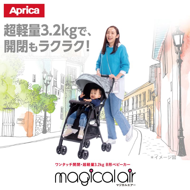 楽天市場】Aprica アップリカ マジカルエアー AG ベビーカー メーカー