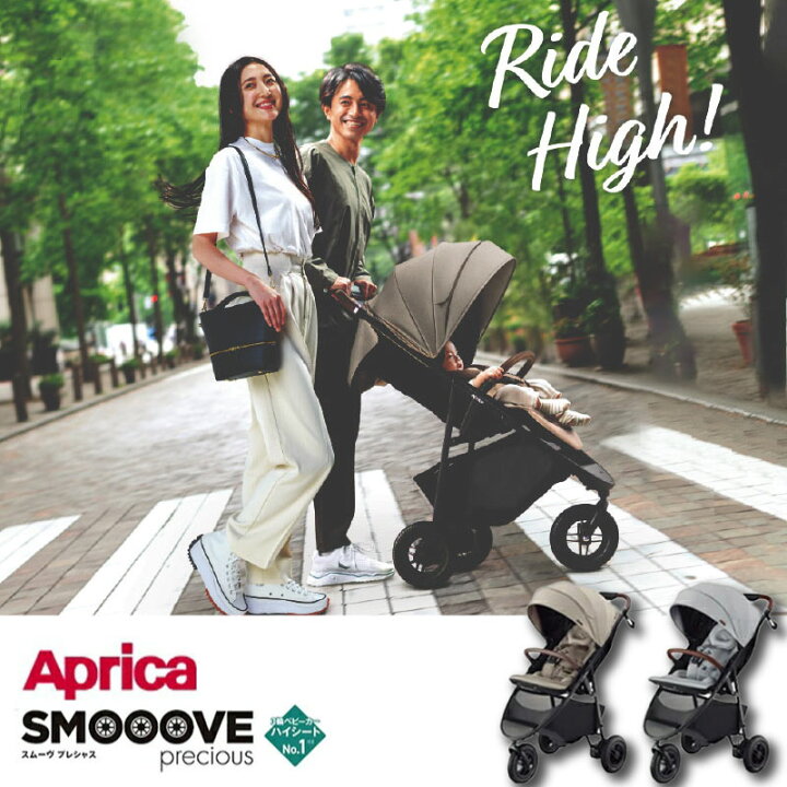 楽天市場】Aprica アップリカ スムーヴプレシャス AB ベビーカー 3輪 