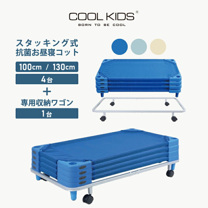 楽天市場】【当店対象】抽選で最大10万ポイント！7/20〜 COOLKIDS 