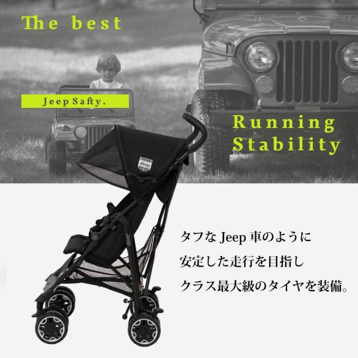 楽天市場】ジープ ベビーカー アドベンチャープラス 2022年モデル 最新 Jeep b型ベビーカー コンパクト 軽量 \正規品 送料無料/ : GISE 楽天市場】ジープ ベビーカー アドベンチャープラス 2022年モデル 最新 Jeep b型ベビーカー コンパクト 軽量 \正規品 送料無料/ : GISE