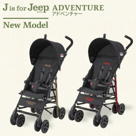 楽天市場】 ベビー用品 > アイテム別 > ベビーカー > 月齢別 > 7ヵ月 