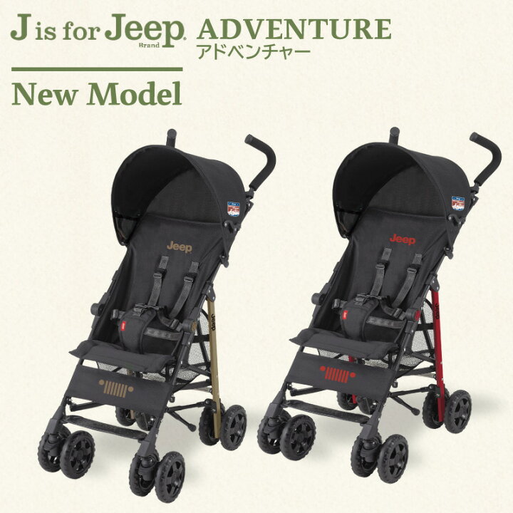 楽天市場】Jeep ジープ ベビーカー アドベンチャー ジープ 