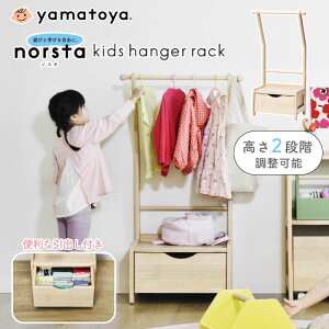 yamatoya norsta3 �m�X�^3 �L�b�Y�n���K�[���b�N �R���p�N�g �i�`������ �q���p �q���Ƌ� 2�i�K���� �����o���t �V���v�� ������� ���S ���S �V�R�� �ؐ� ���o�[�E�b�h�� ��a��