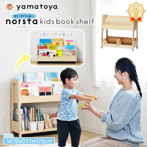 yamatoya norsta3 mX^3 LbY ubNVFt {I i` G{ir qăxXgACe G{  [ qƋ bN Vv  킢 VR ؐ o[Eb