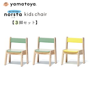 yamatoya norsta3 �m�X�^3 �L�b�Y�`�F�A 3�r�Z�b�g �J���[���I�ׂ� �i�`������ �q���p �q���Ƌ� 3�i�K���� �V���v�� ������� ���S ���S �V�R�� �ؐ� ���o�[�E�b�h�� ��a��