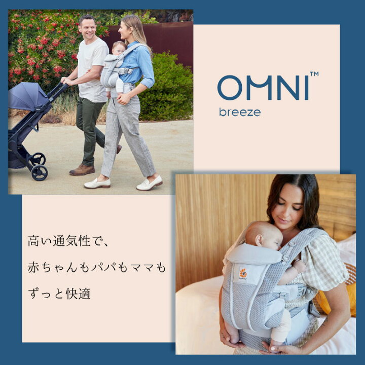 楽天市場】＼クーポンで500円OFF・7/31 9:59迄／ エルゴ オムニ