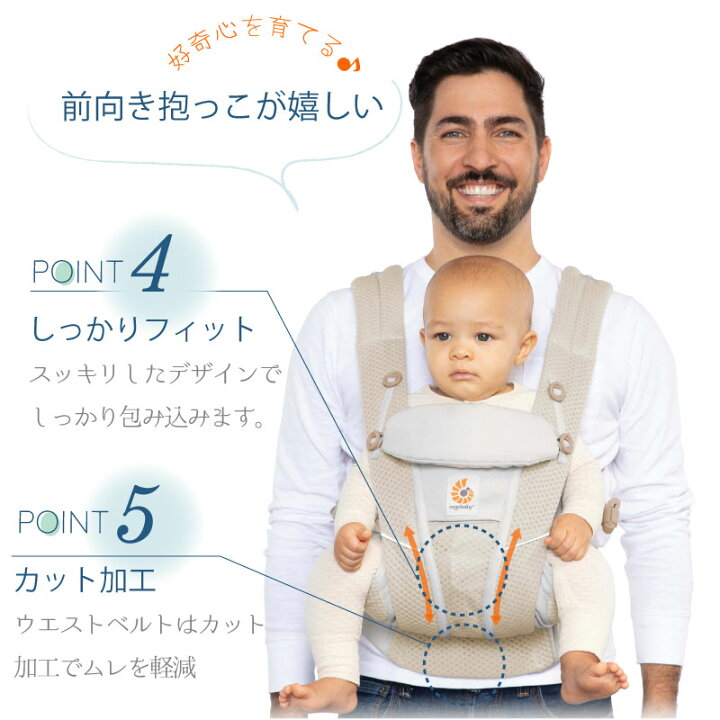 楽天市場】＼クーポンで500円OFF・7/31 9:59迄／ エルゴ オムニ