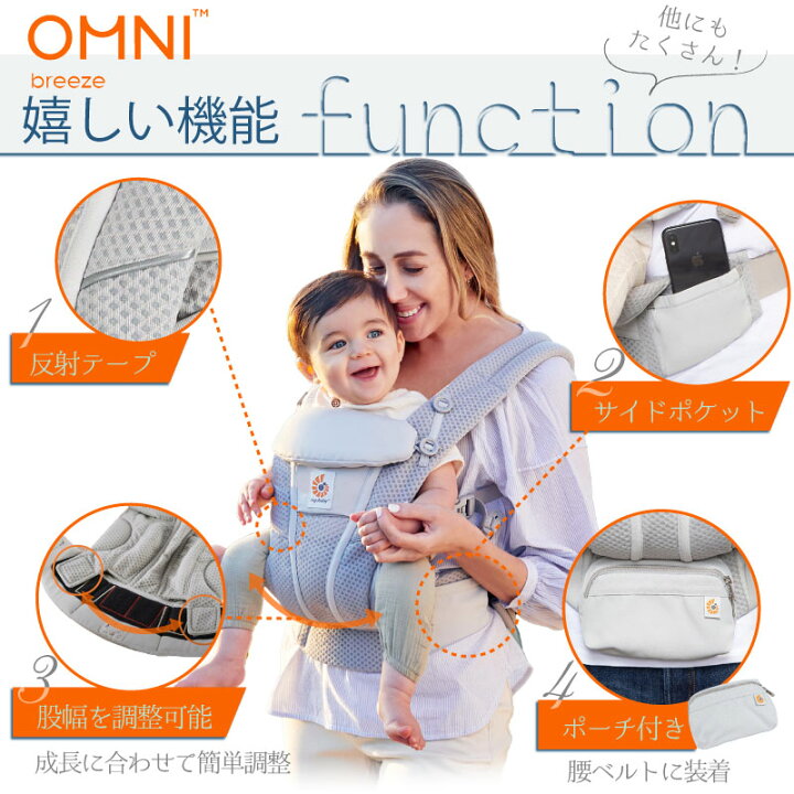 楽天市場】＼クーポンで500円OFF・7/31 9:59迄／ エルゴ オムニ