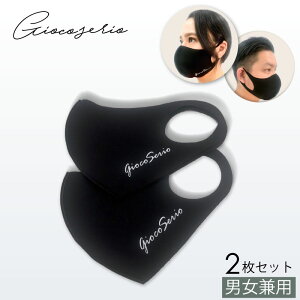 _1000~|bL ^ }XN 2Zbg Gioco Serio W[RZ[I S MASK Y fB[X uh 2Zbg