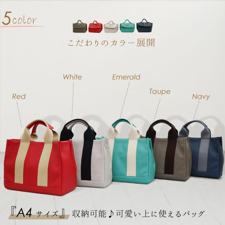 楽天市場】トートバッグ A4 レザー 牛革 レディース メンズ 日本製 本 