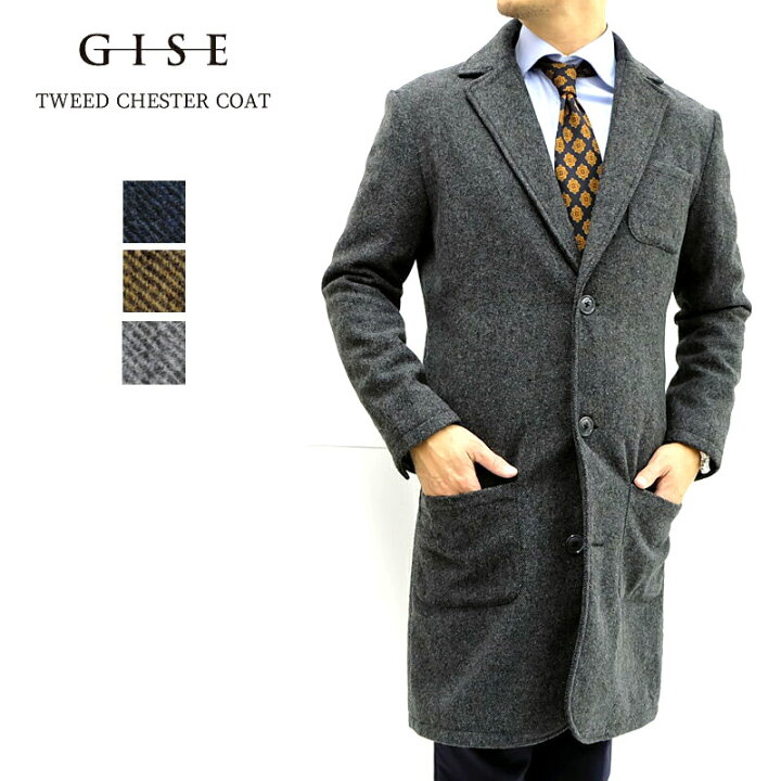 楽天市場 最大1000円offクーポン ラスト26時間限定 コート チェスター ロング ジャケット ブレザー テーラード スーツ コート ウール ツイード 無地 アウター メンズ 男性 紳士服 ネイビー 紺 ブラウン 茶 グレー 灰 Gise ジセ Gise