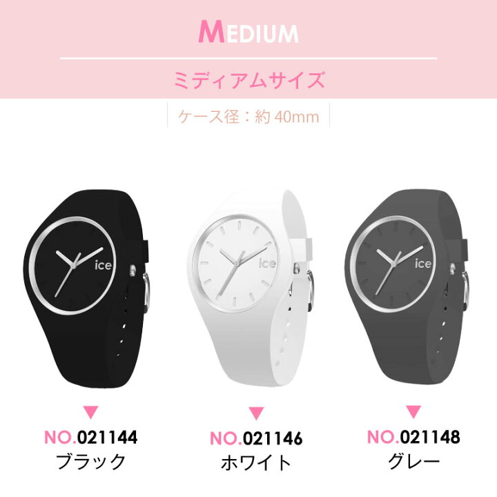 楽天市場】【腕時計 レディース アイスウォッチ ICE ANY 】 時計  