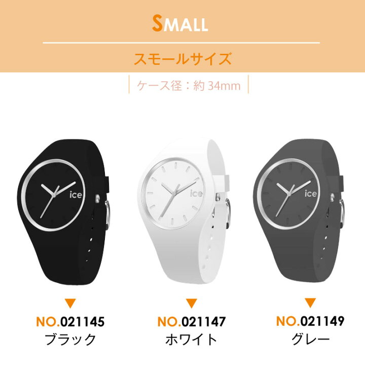 楽天市場】【腕時計 レディース アイスウォッチ ICE ANY 】 時計  